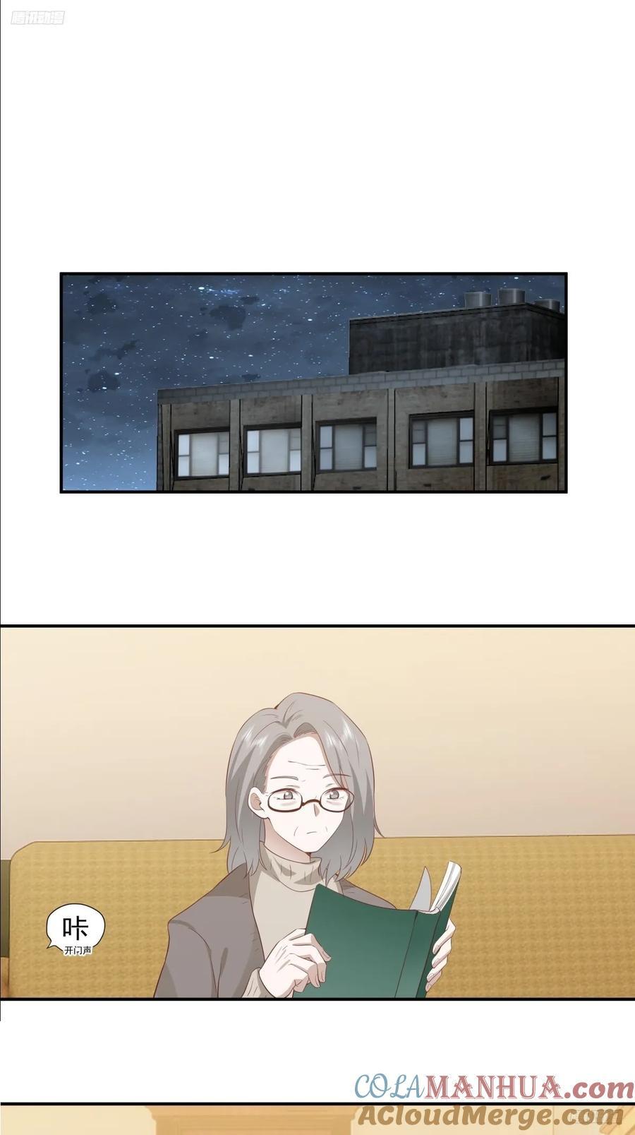 人情债最难还8