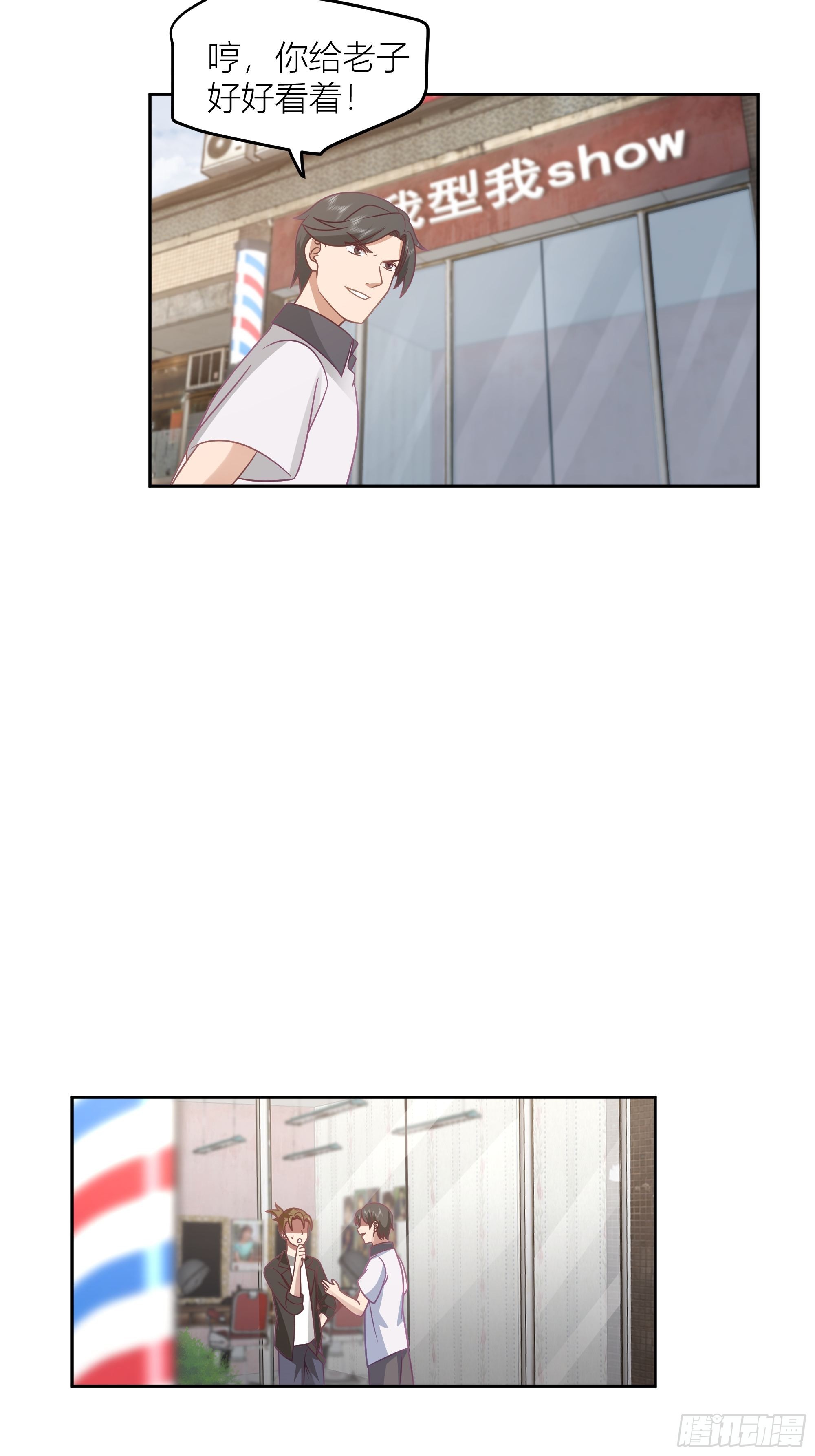 赌上副部长的名义26