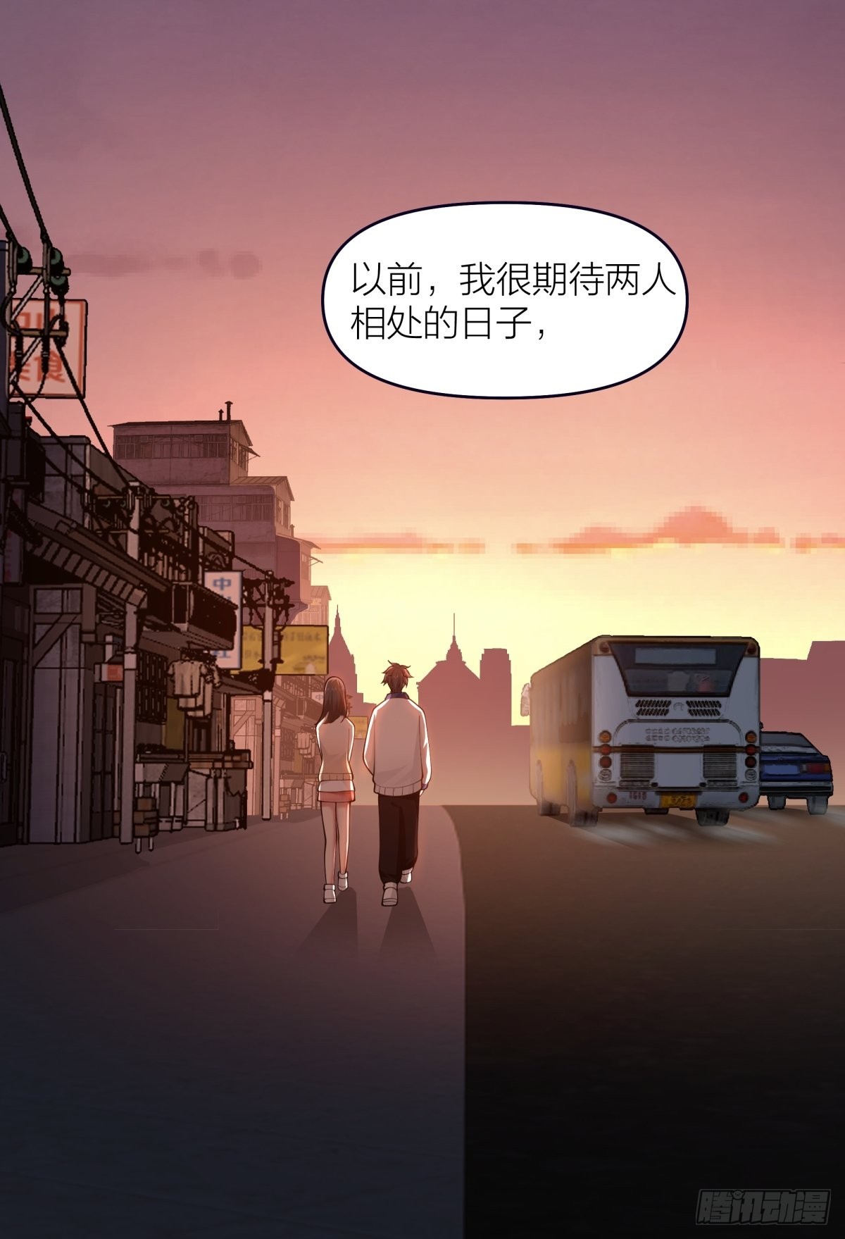 我与春风皆过客22