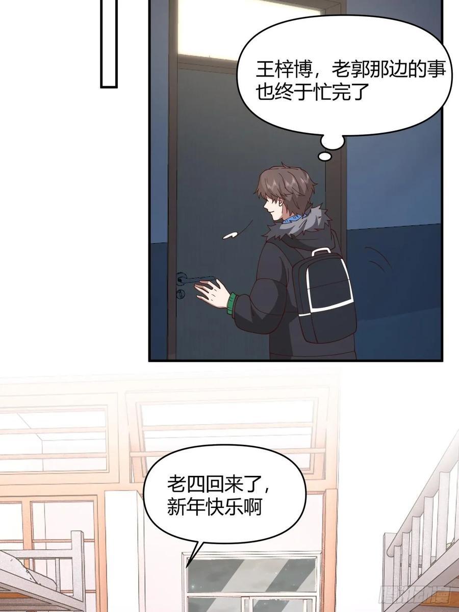 不同人不同态度20
