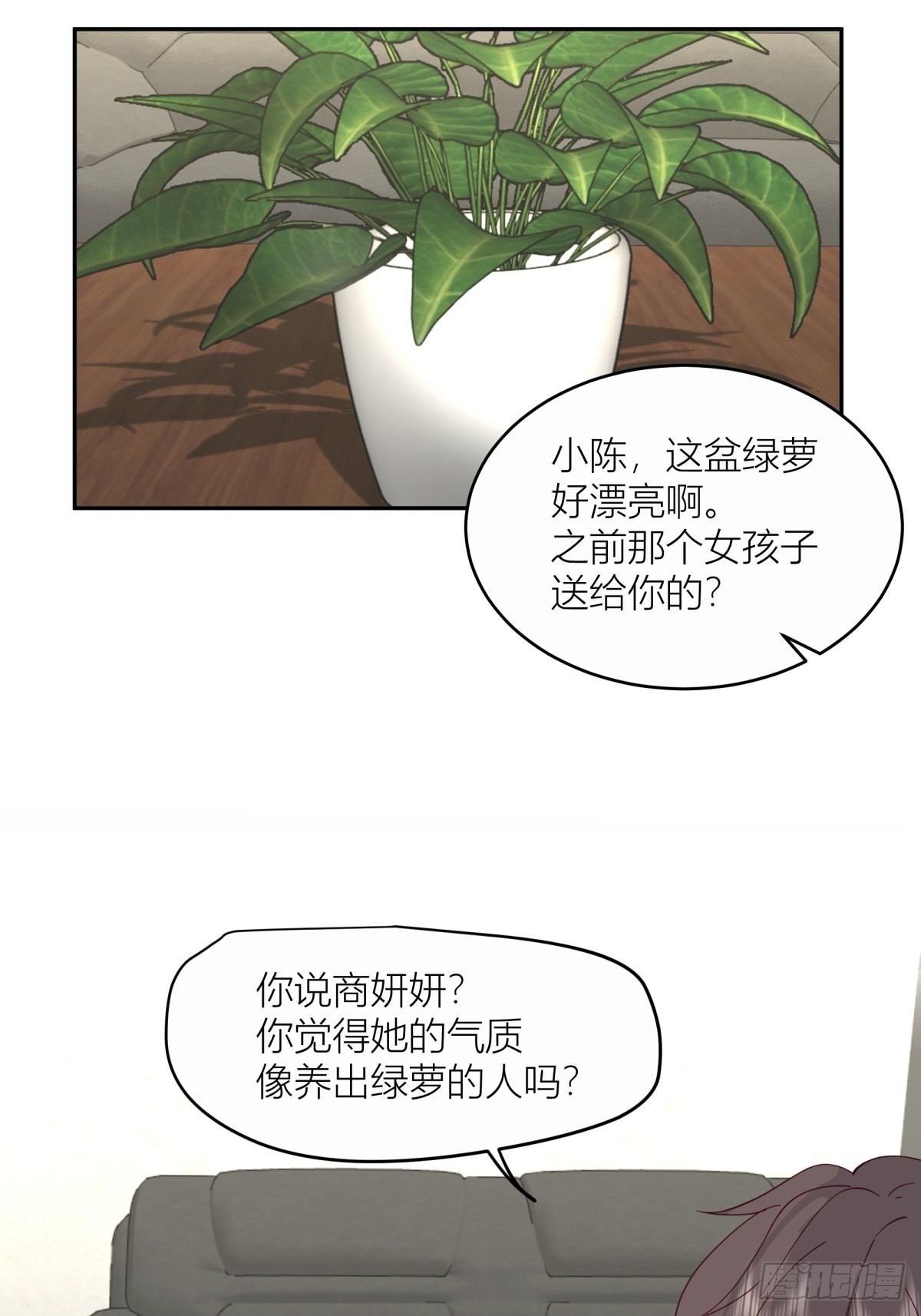 躲不掉的总会相见10