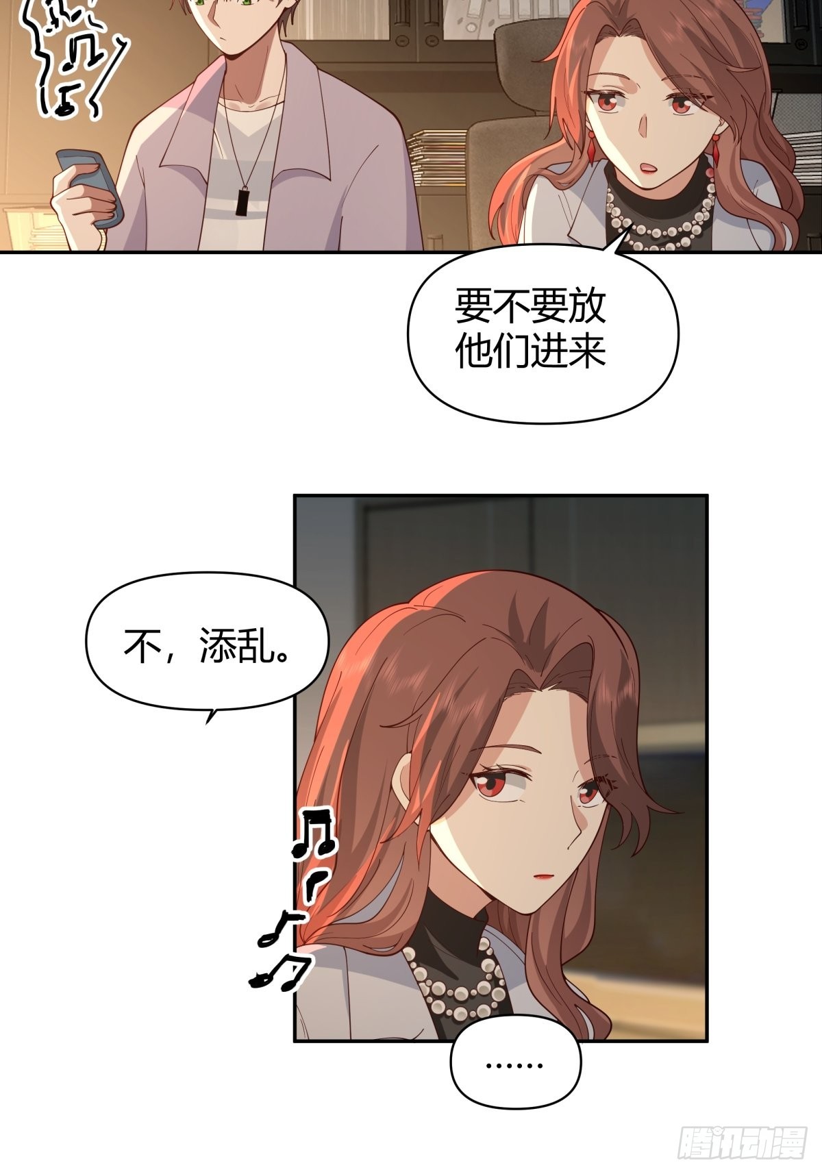 不该相遇的两人18