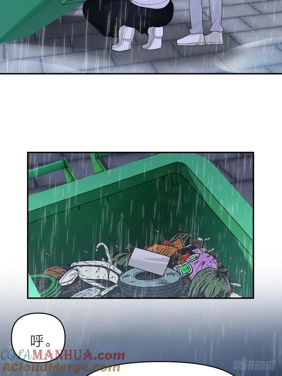可是我怕你淋雨34
