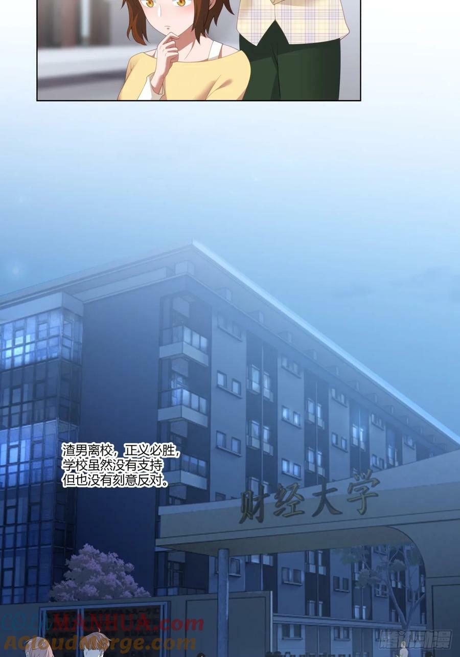 只是普通朋友10