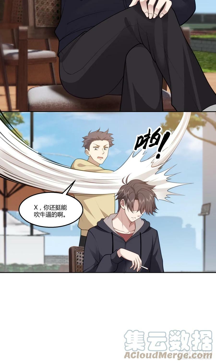 新仇和旧恨34