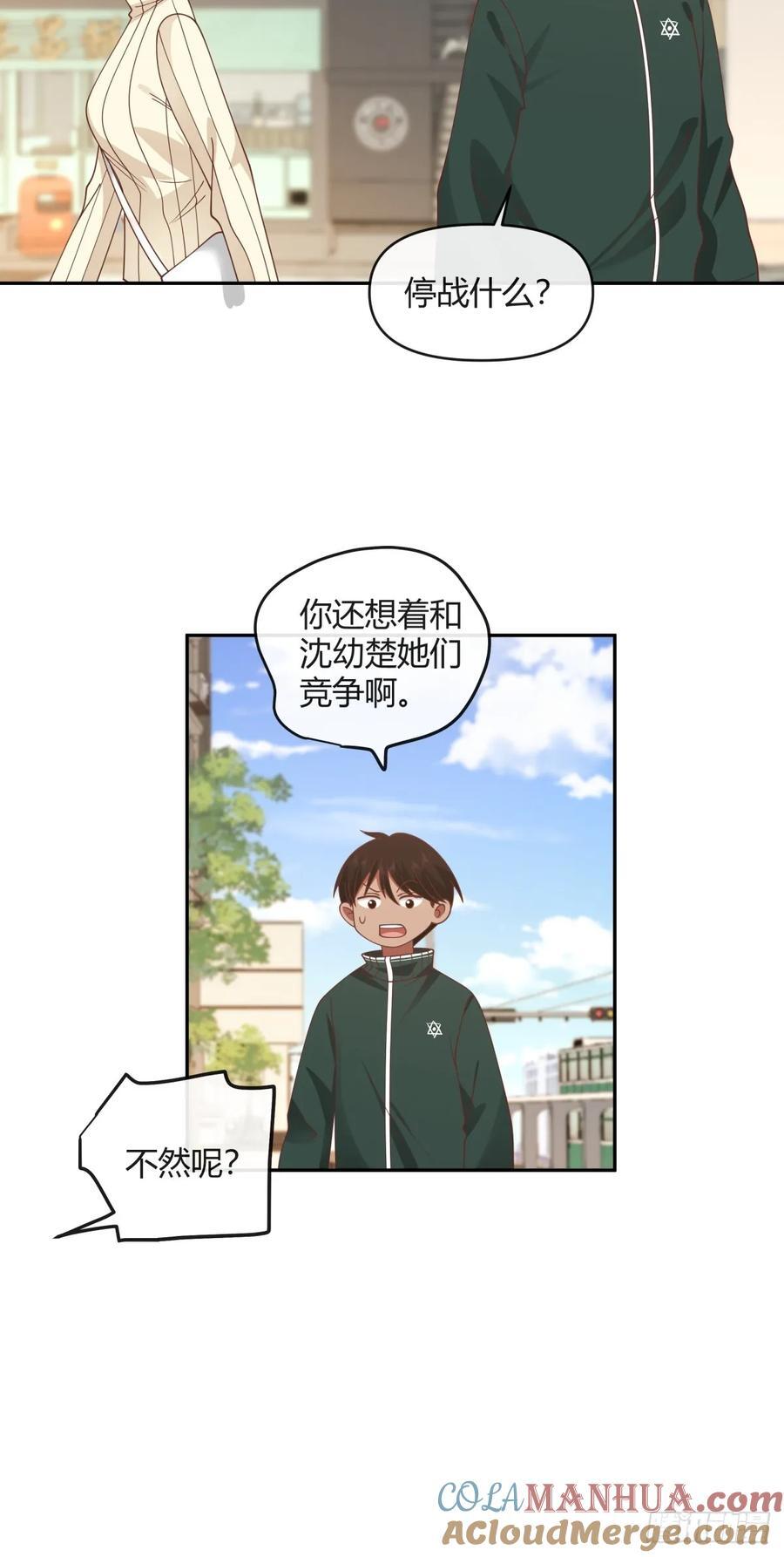 赤裸裸地暗示12