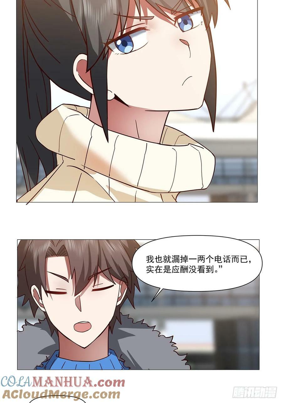怎么感觉你在骂人？24