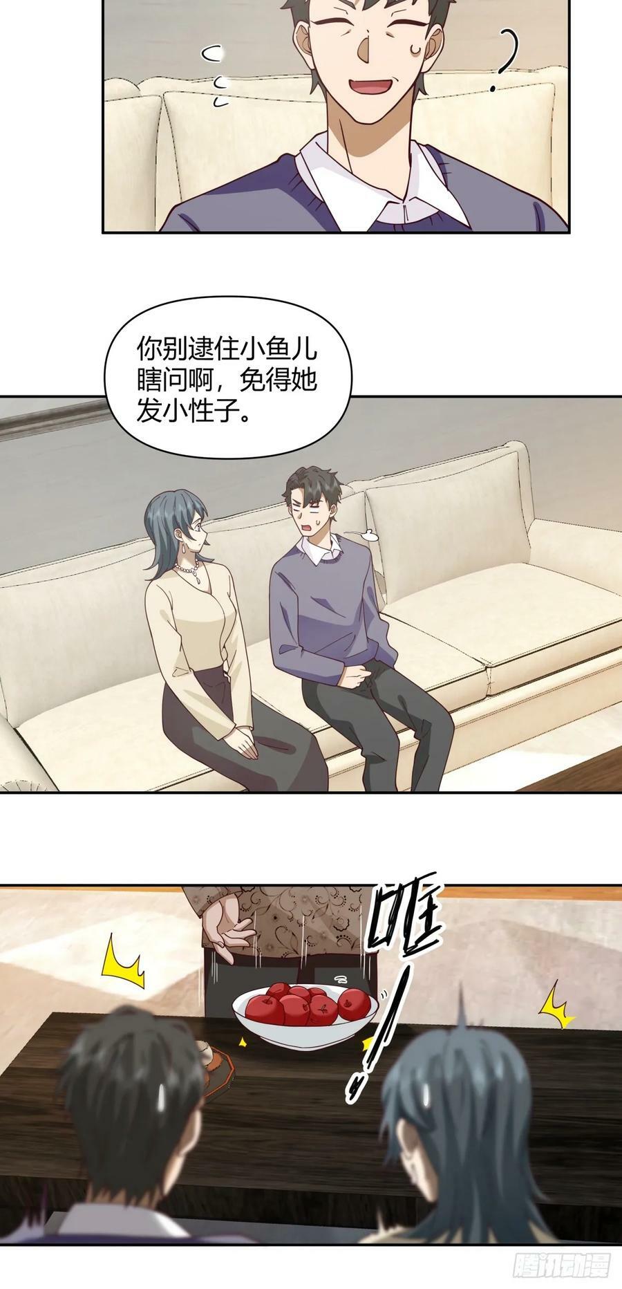 儿孙自有儿孙福21
