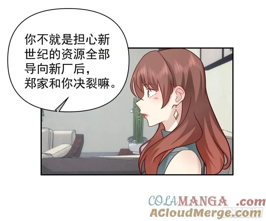 我其实喜欢你很久了24