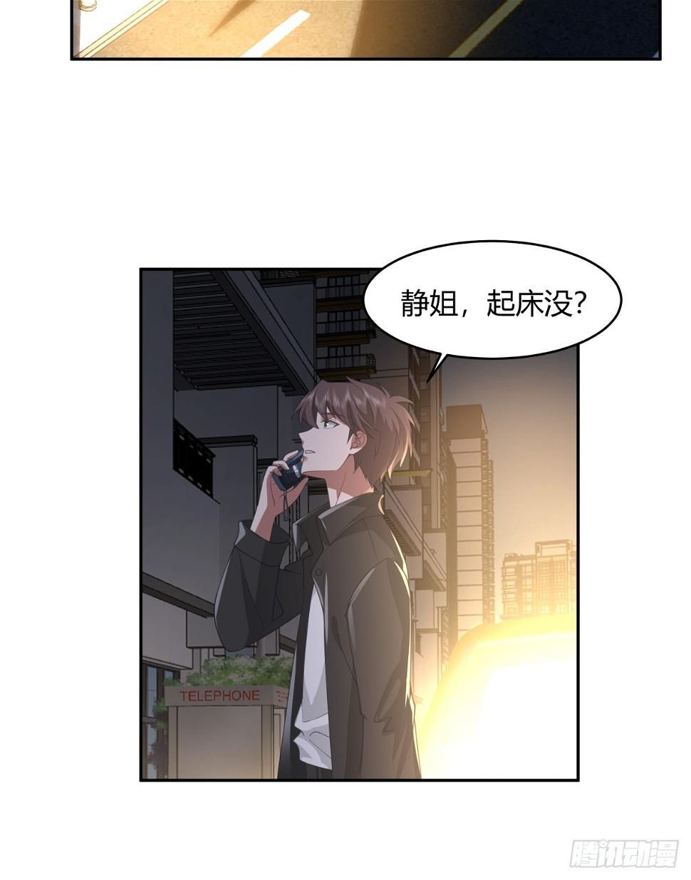晚安，坏蛋23