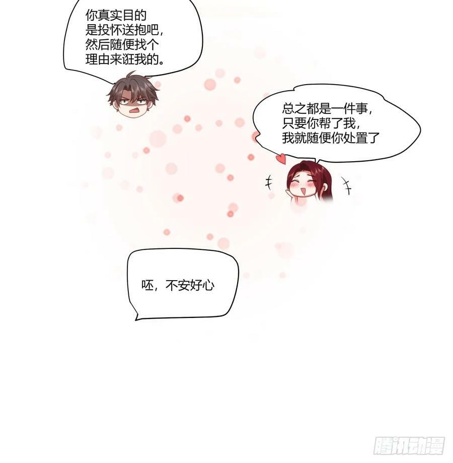 叫爸爸27