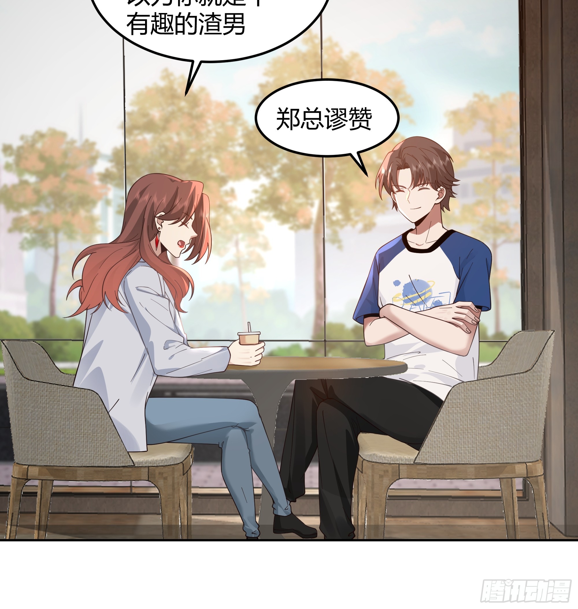男闺蜜20