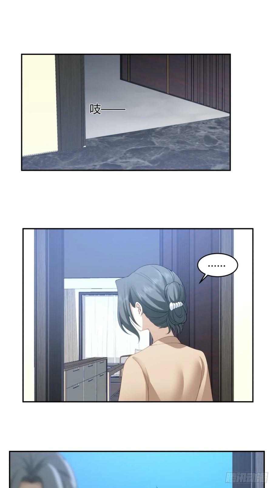 憨包老板娘9