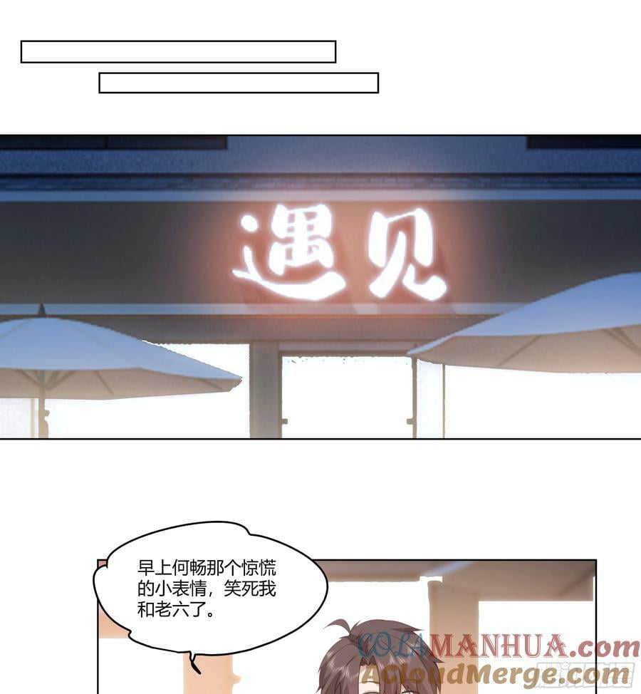 恶人自有恶人磨24