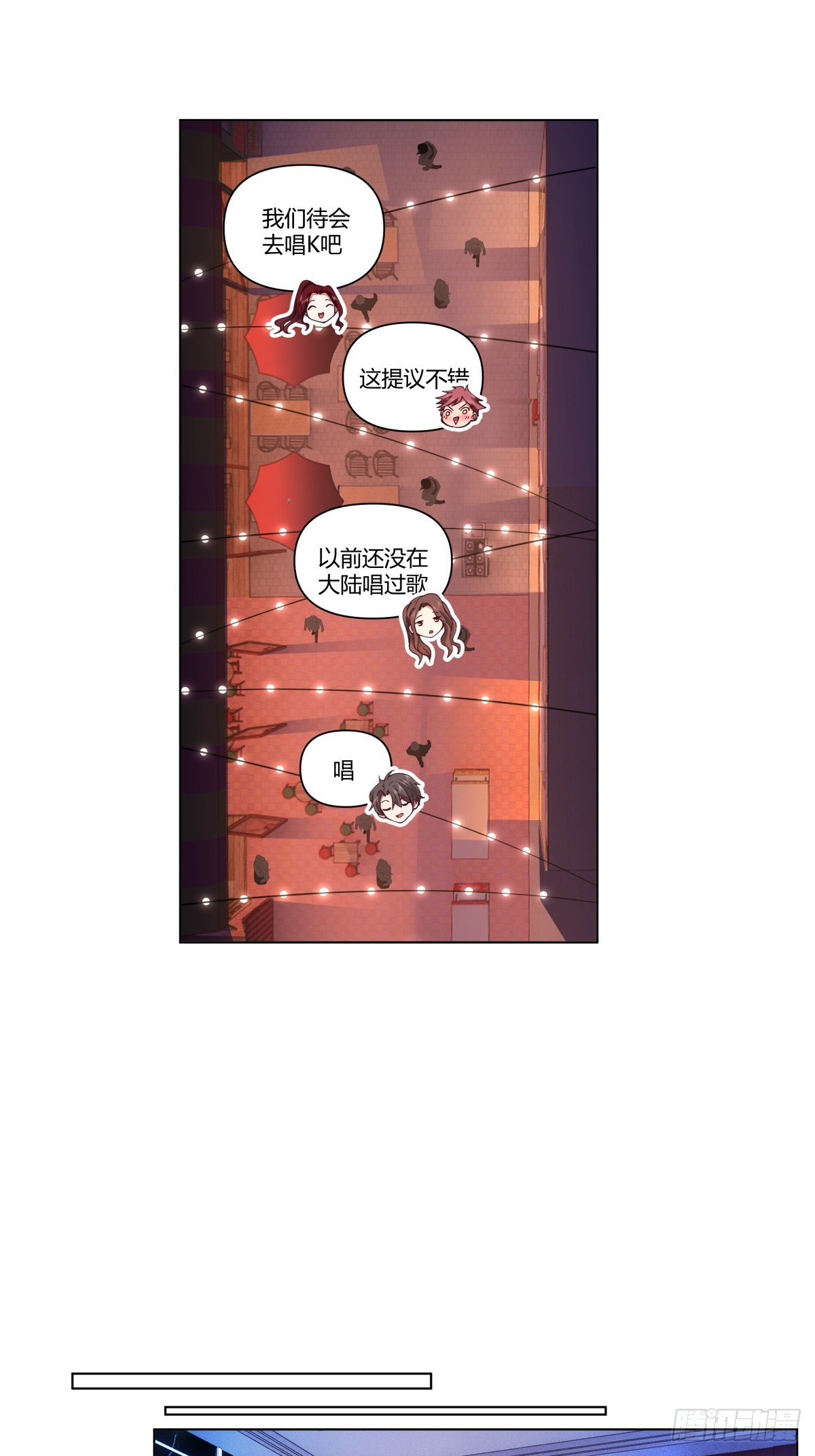 今晚别回去好吗11