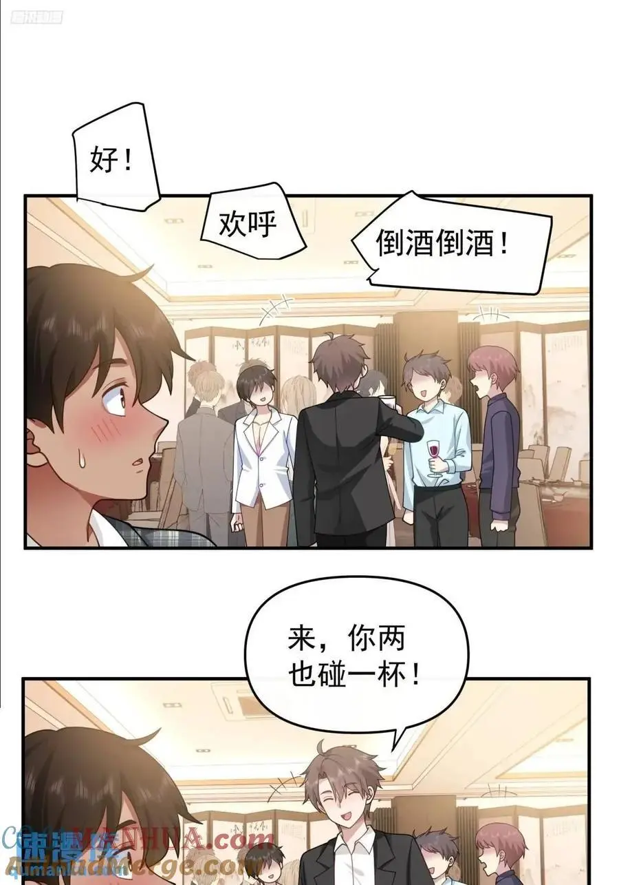 亮剑！！8