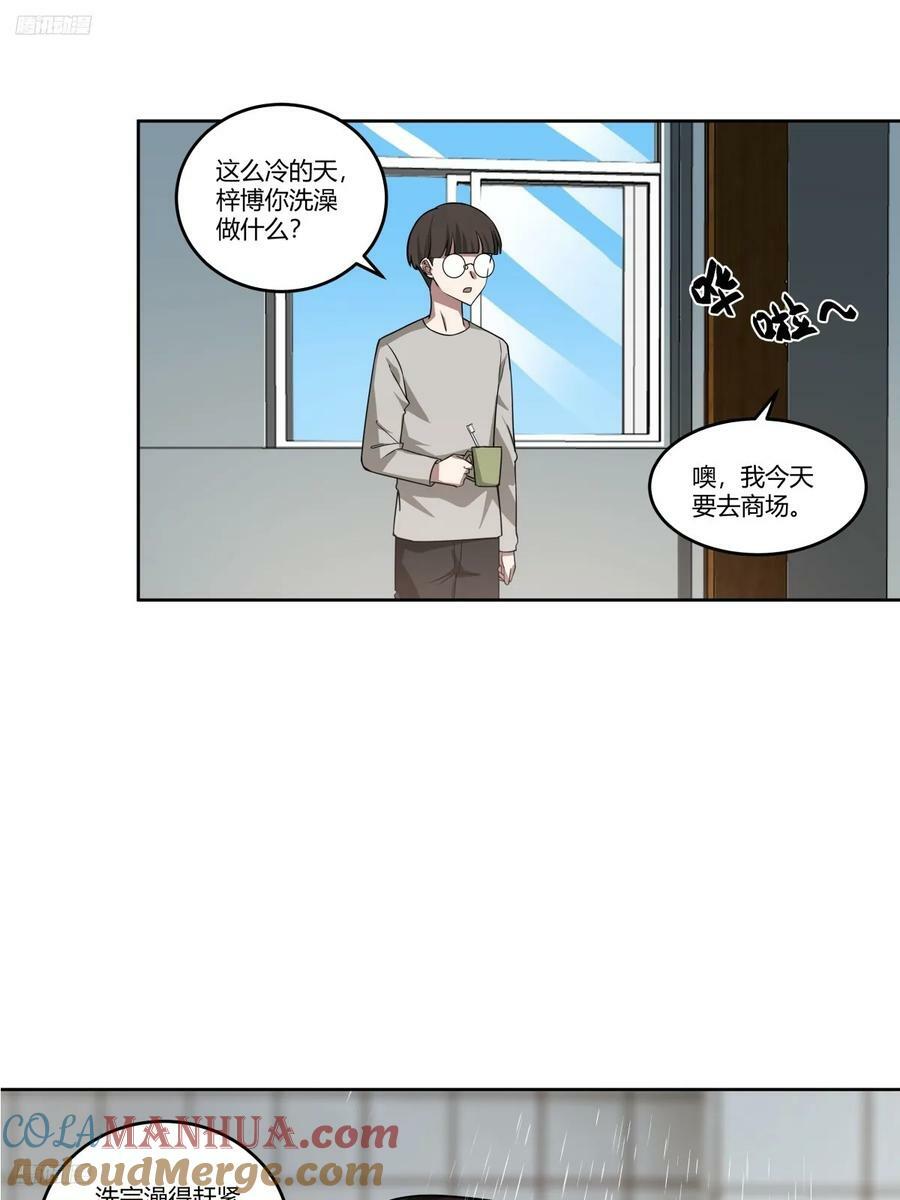 《新来的小姑娘》2