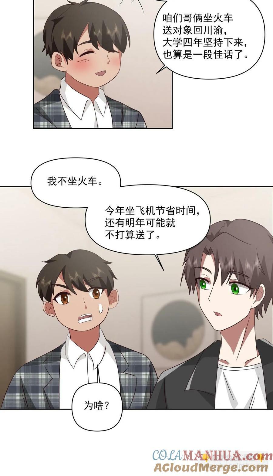 这就是高端！24