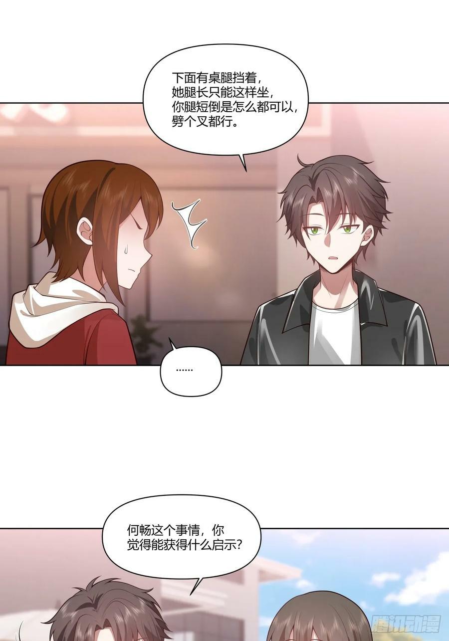 安排罗璇11