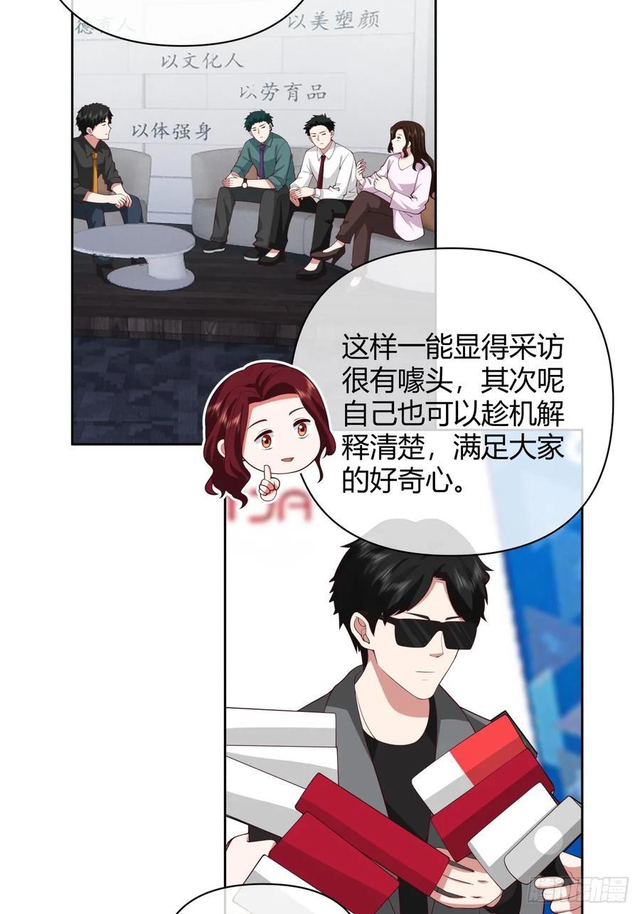 语言的魅力37