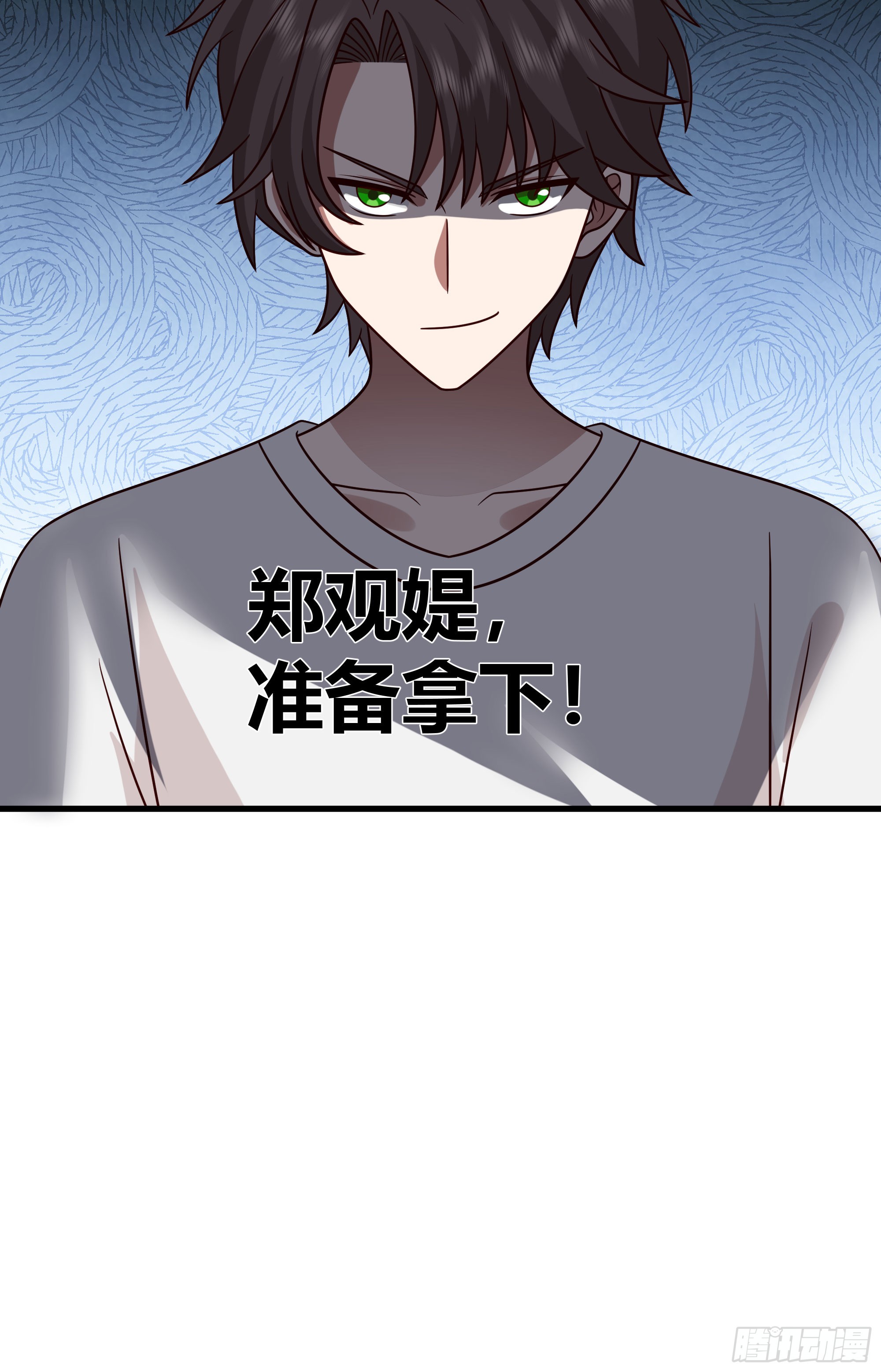 一个渣男八个心眼22