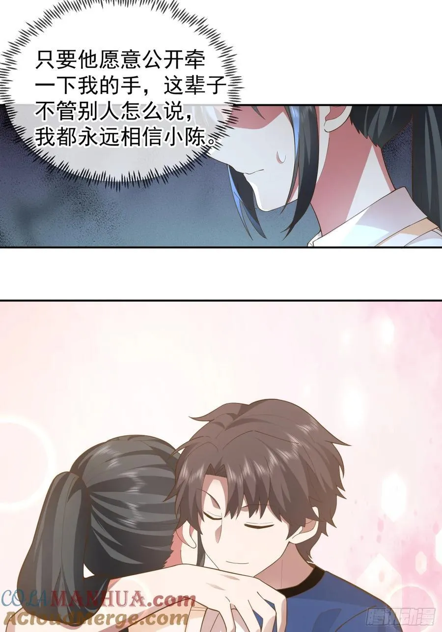 他，不会骗我的。28