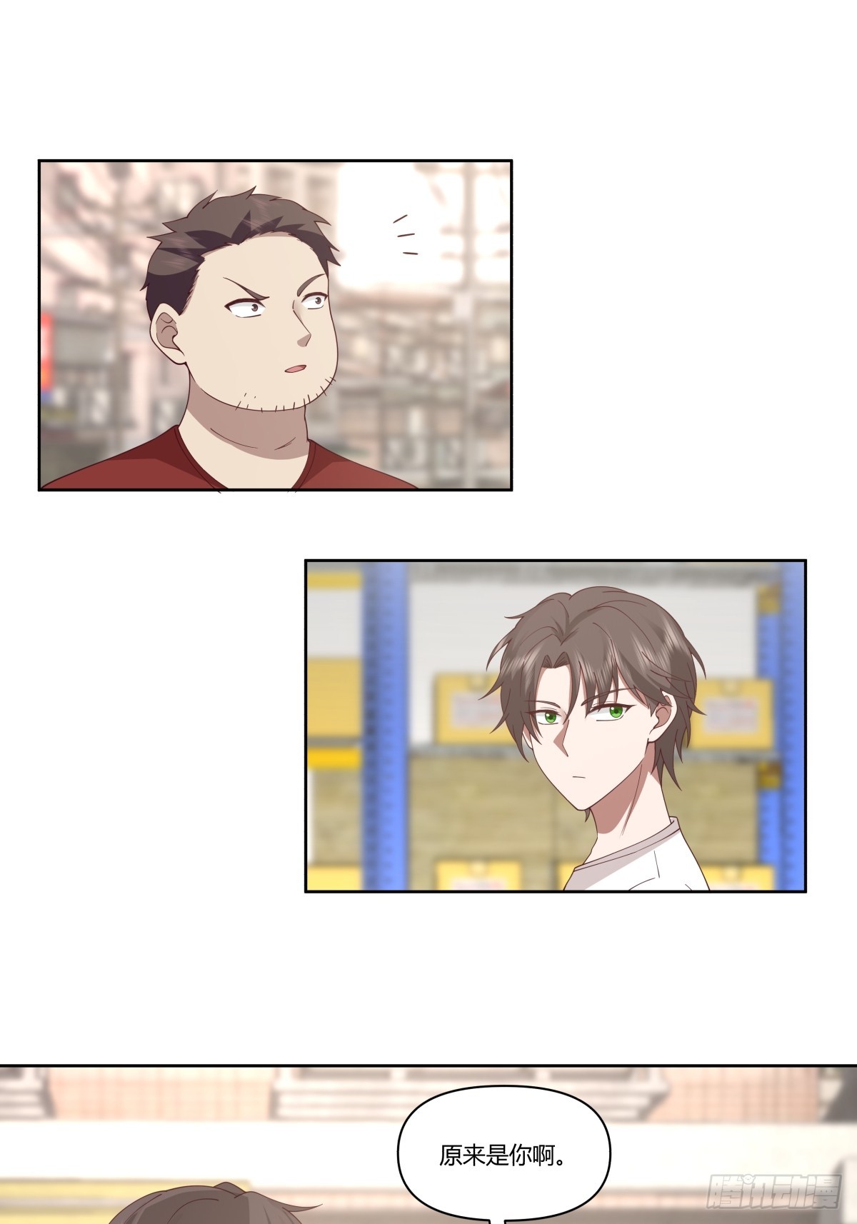 砸店3
