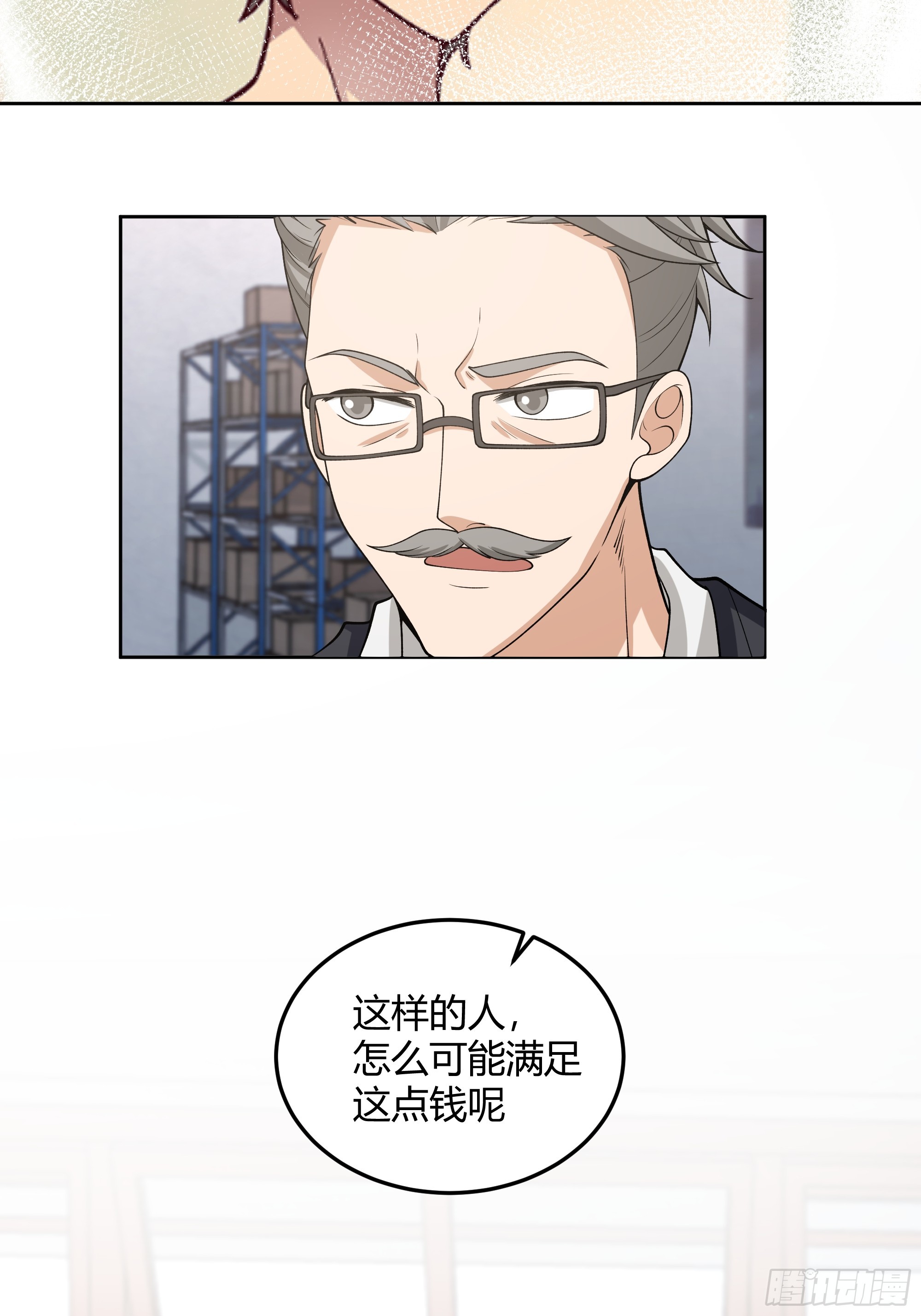 他那么闷骚30