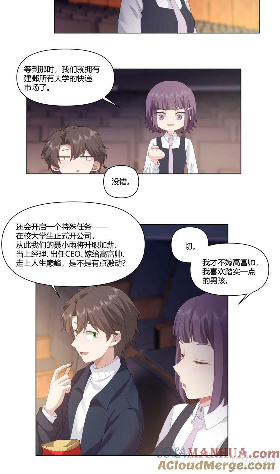 提前两年出世的宝藏8