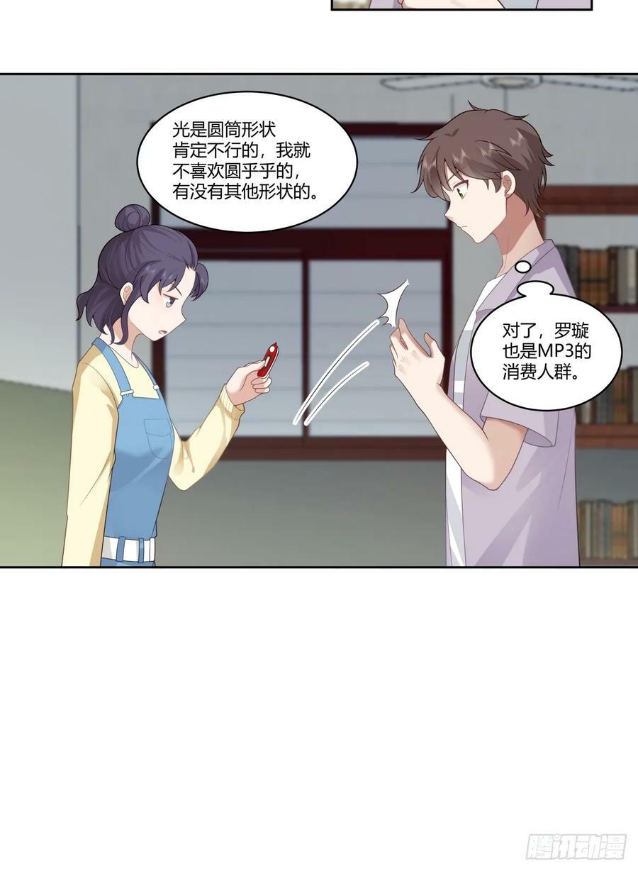 我真希望我们之间脏点11