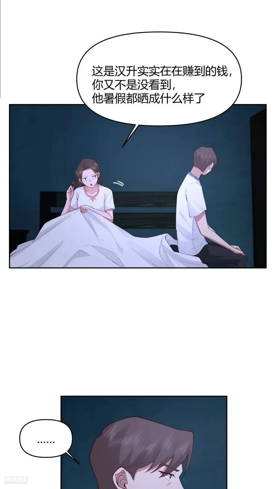 他走得快，那我就慢慢陪着5
