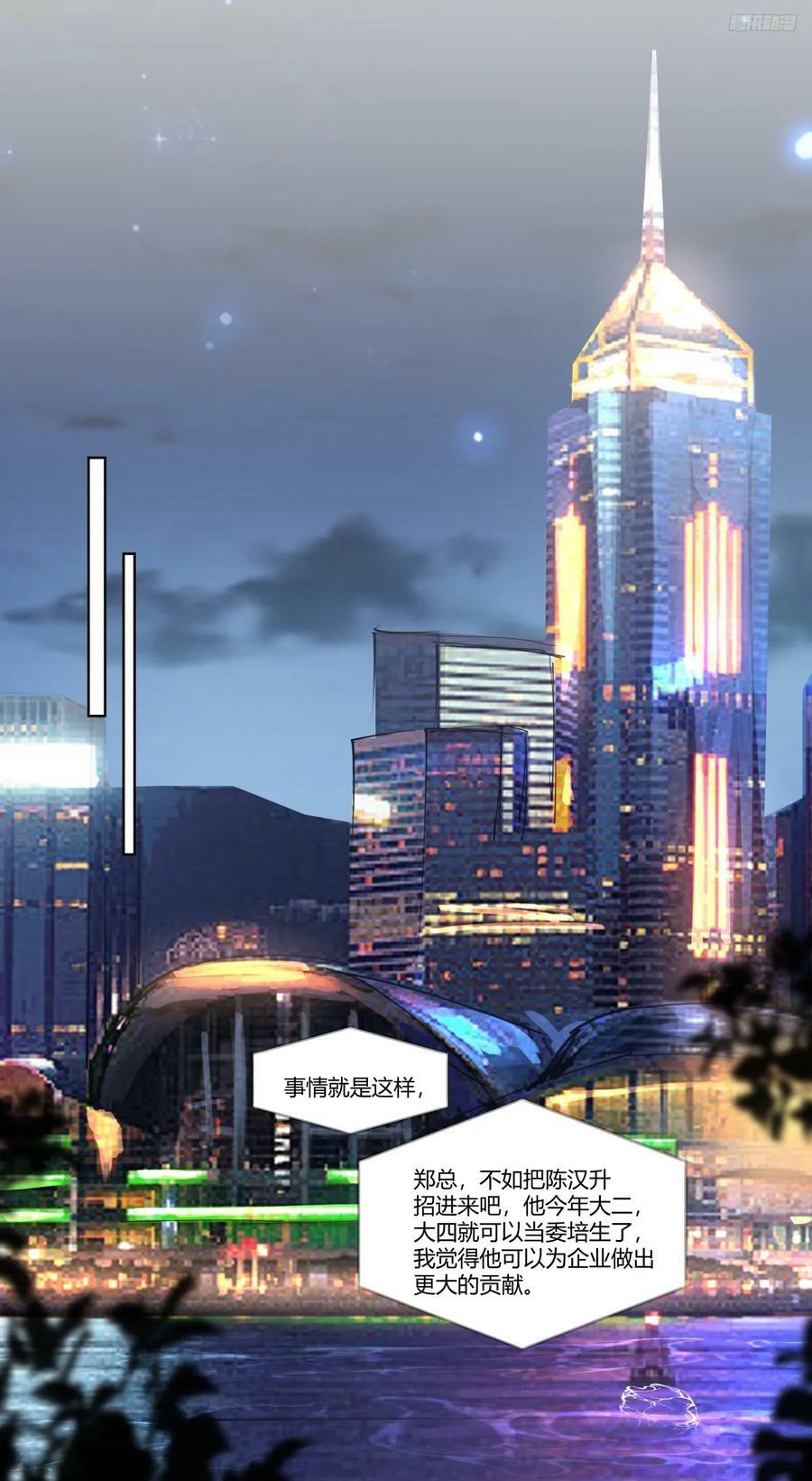 中国的郑布斯7