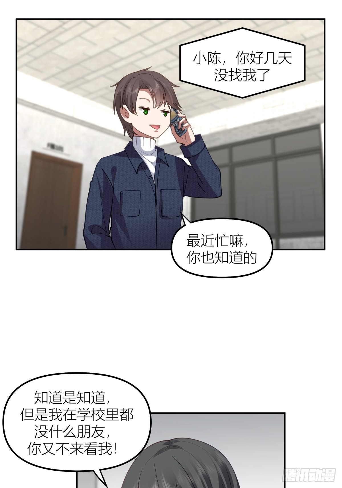 东大公敌陈汉升8