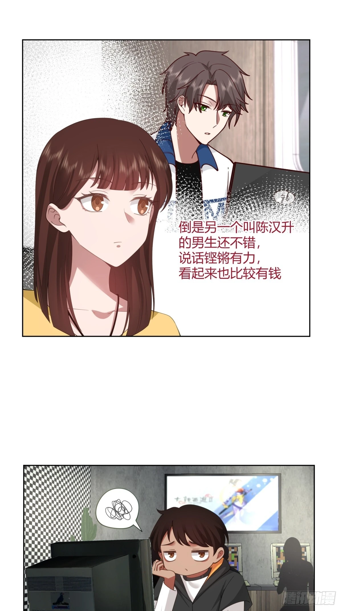 黄慧的机会24