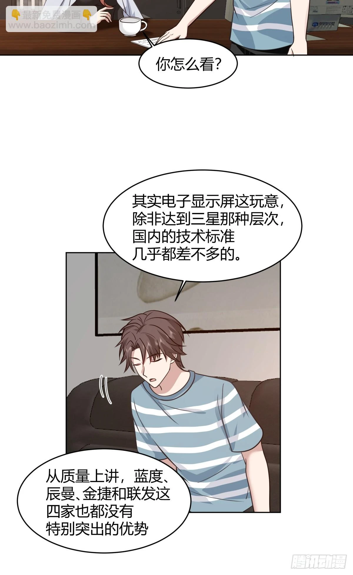 得加钱10