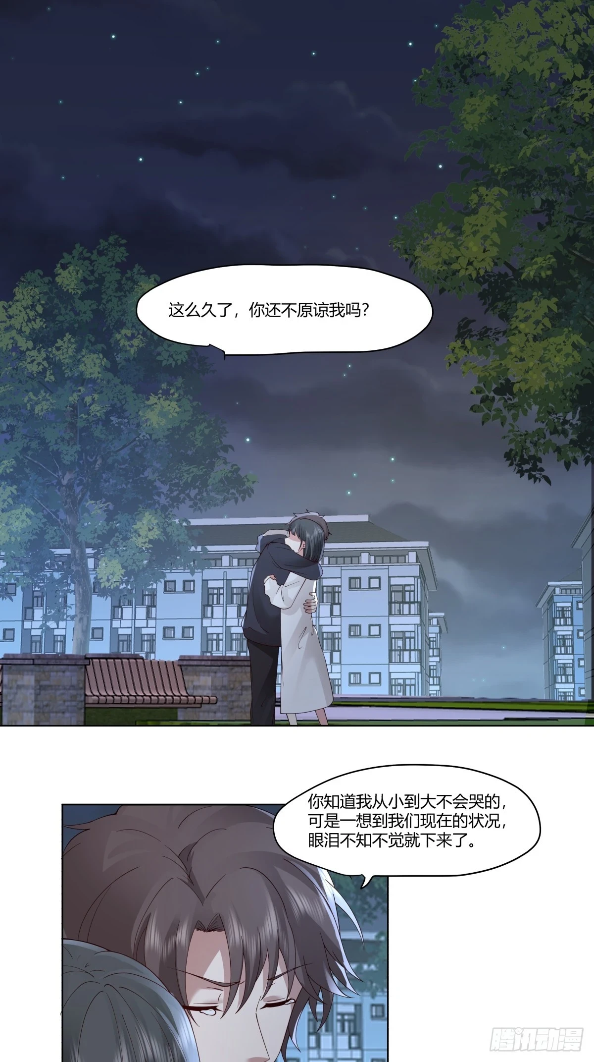 我爽就行了3