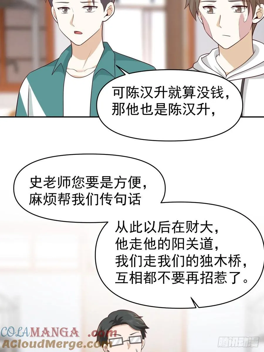 打你不需要理由14