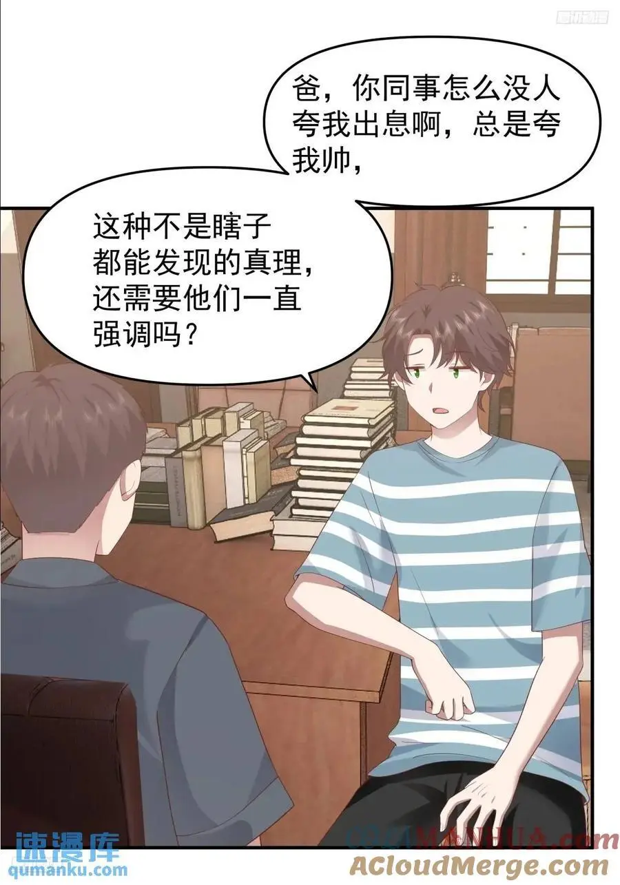 家家有本难念的经6