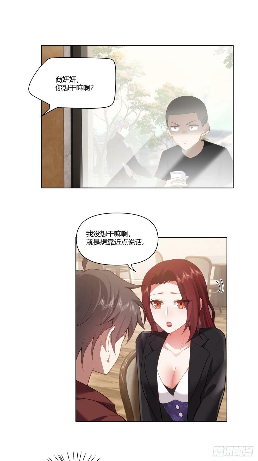 叫爸爸17
