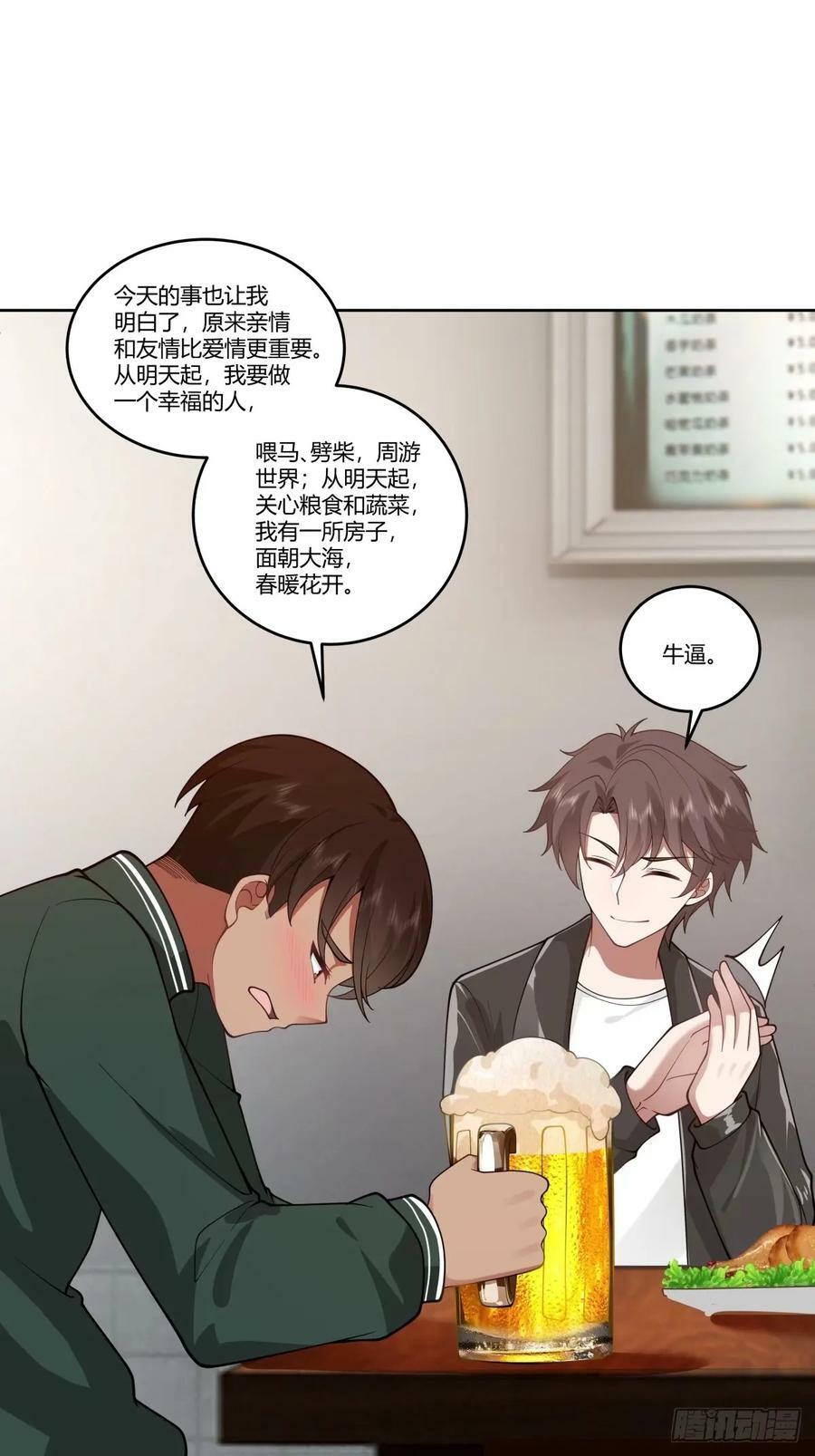 暖暖的幸福32