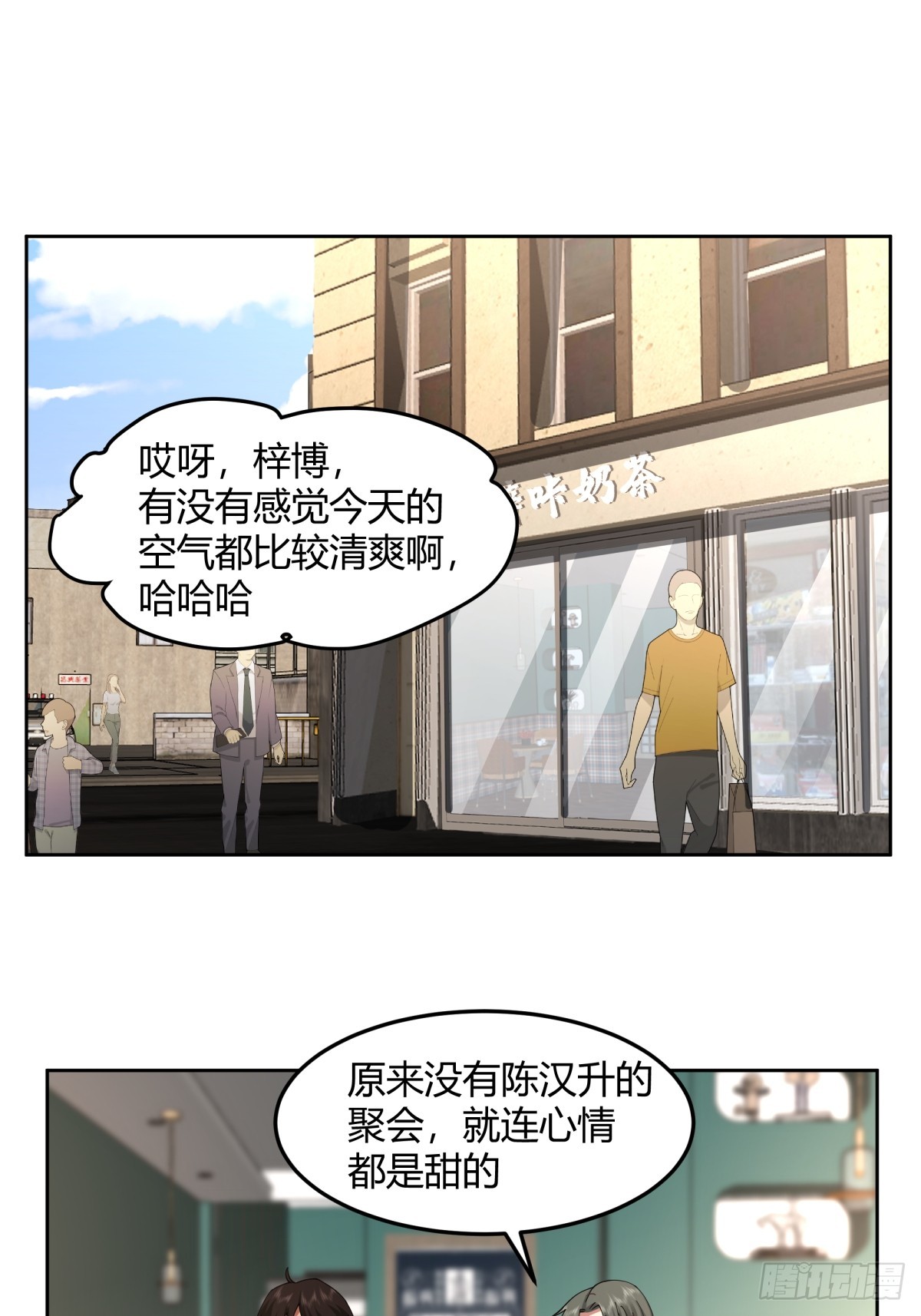 一句好久不见3