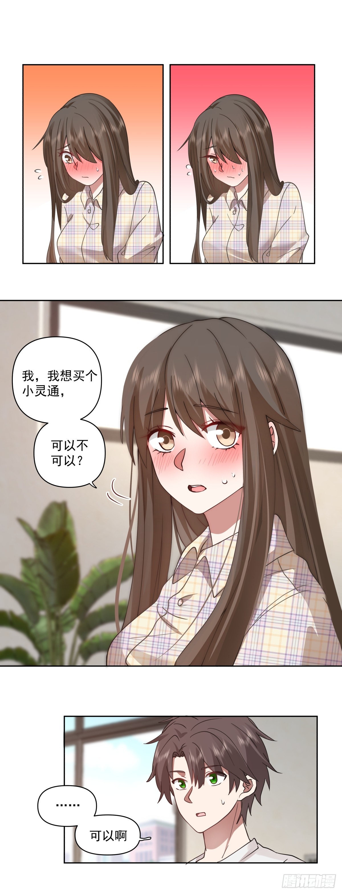 我想听到你声音14