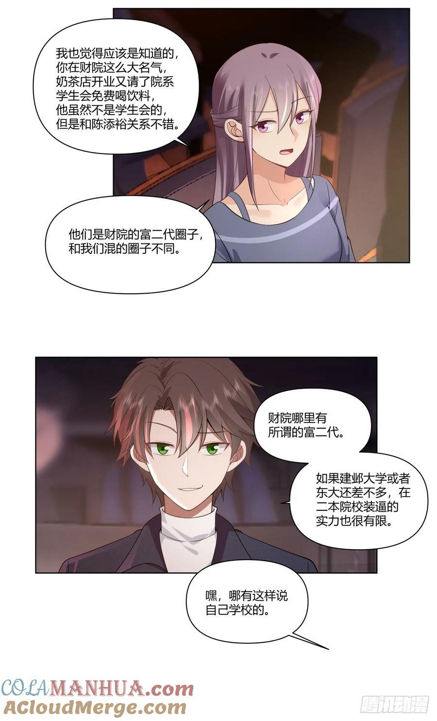 提前两年出世的宝藏28