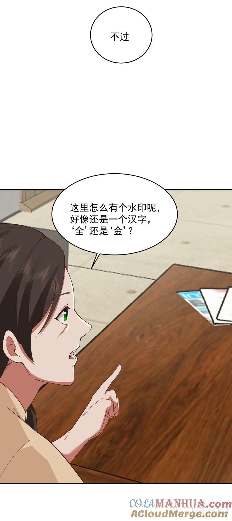 我全都要48