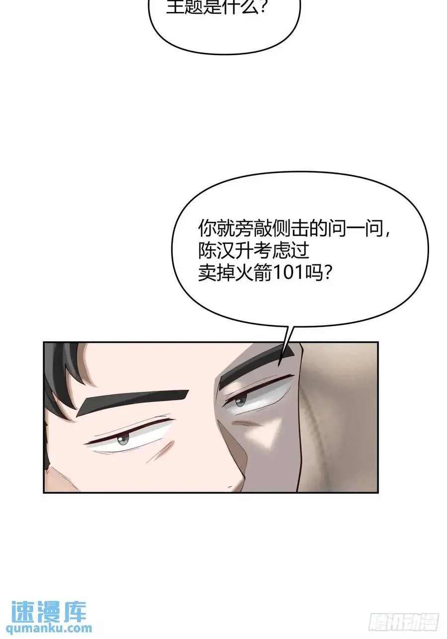 他走得快，那我就慢慢陪着34