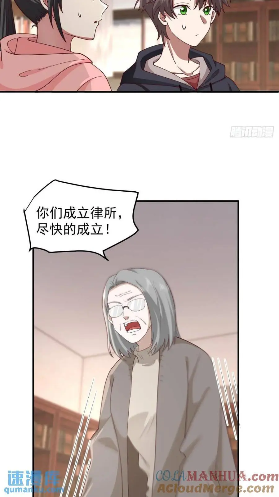 婚姻难免会有问题18