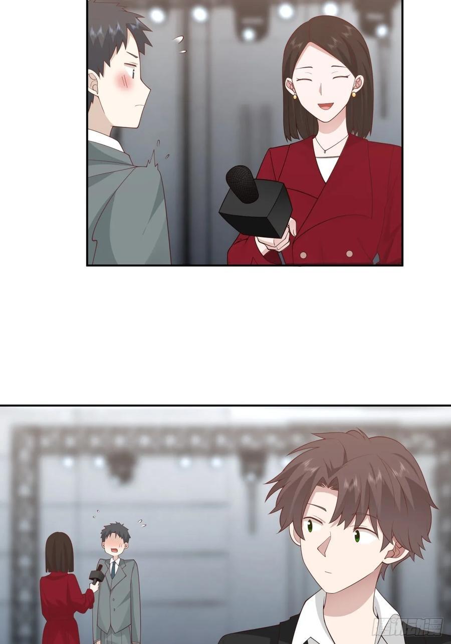 漂亮也是一种错13