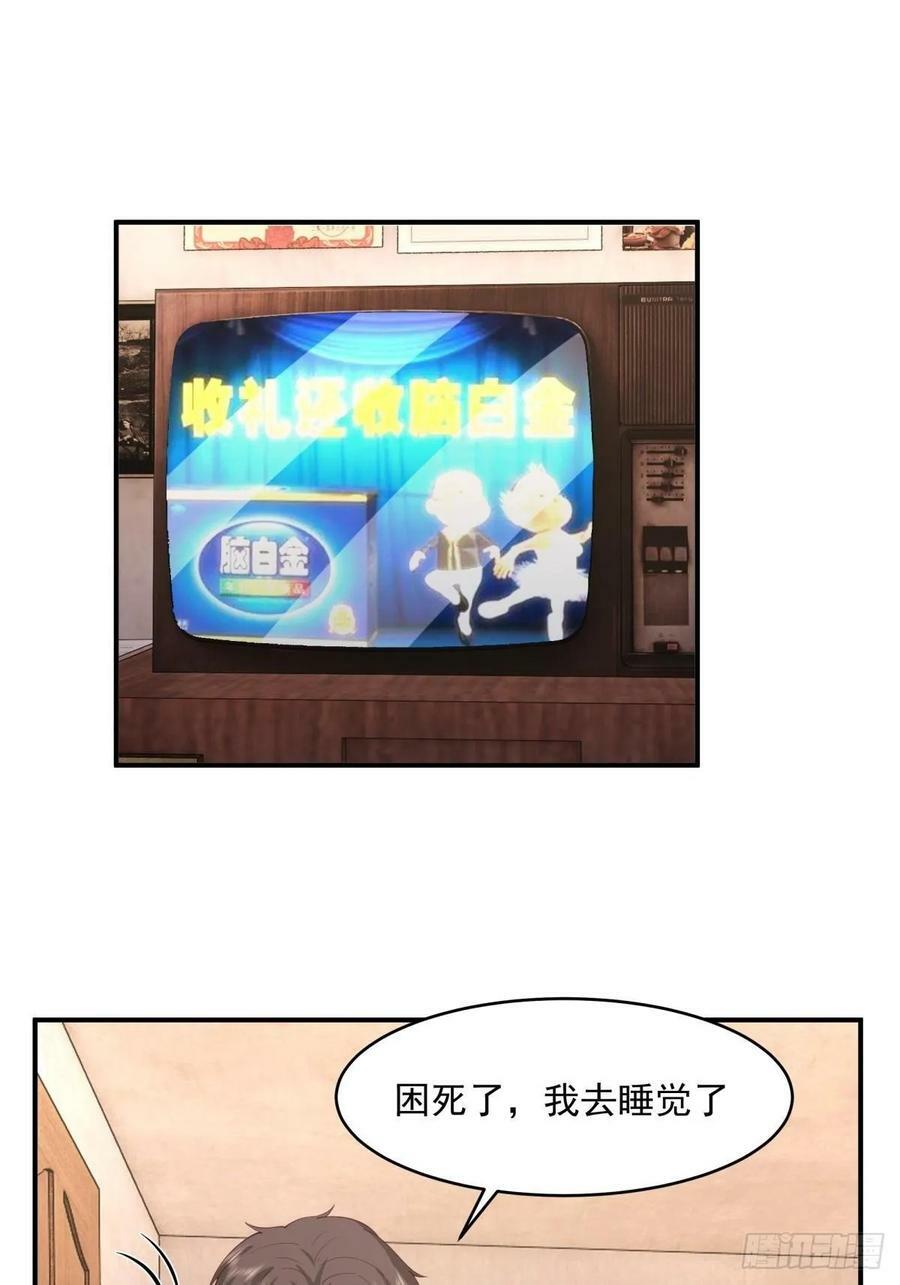 老天都看不下去了25
