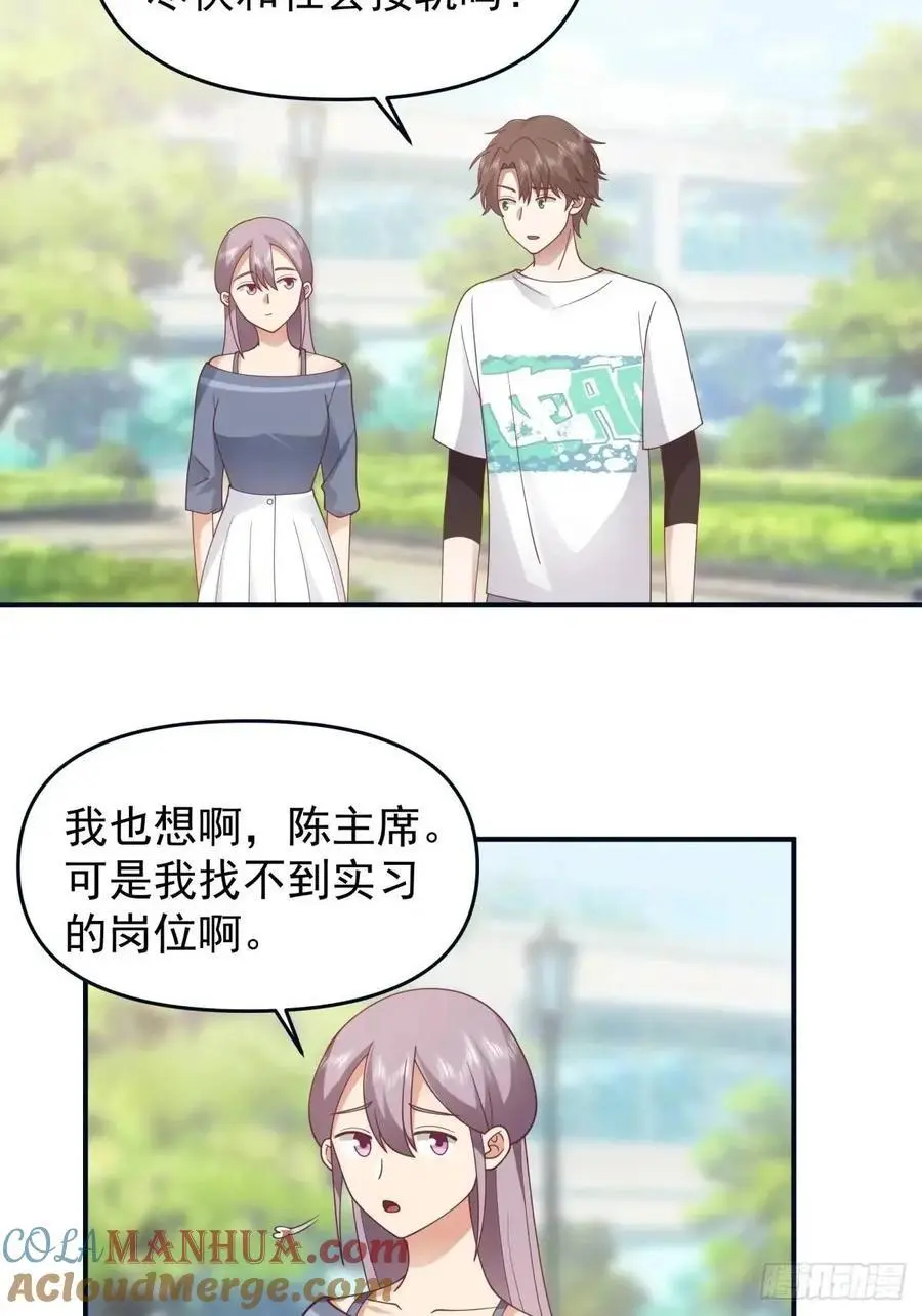 最爱的人要在身边14