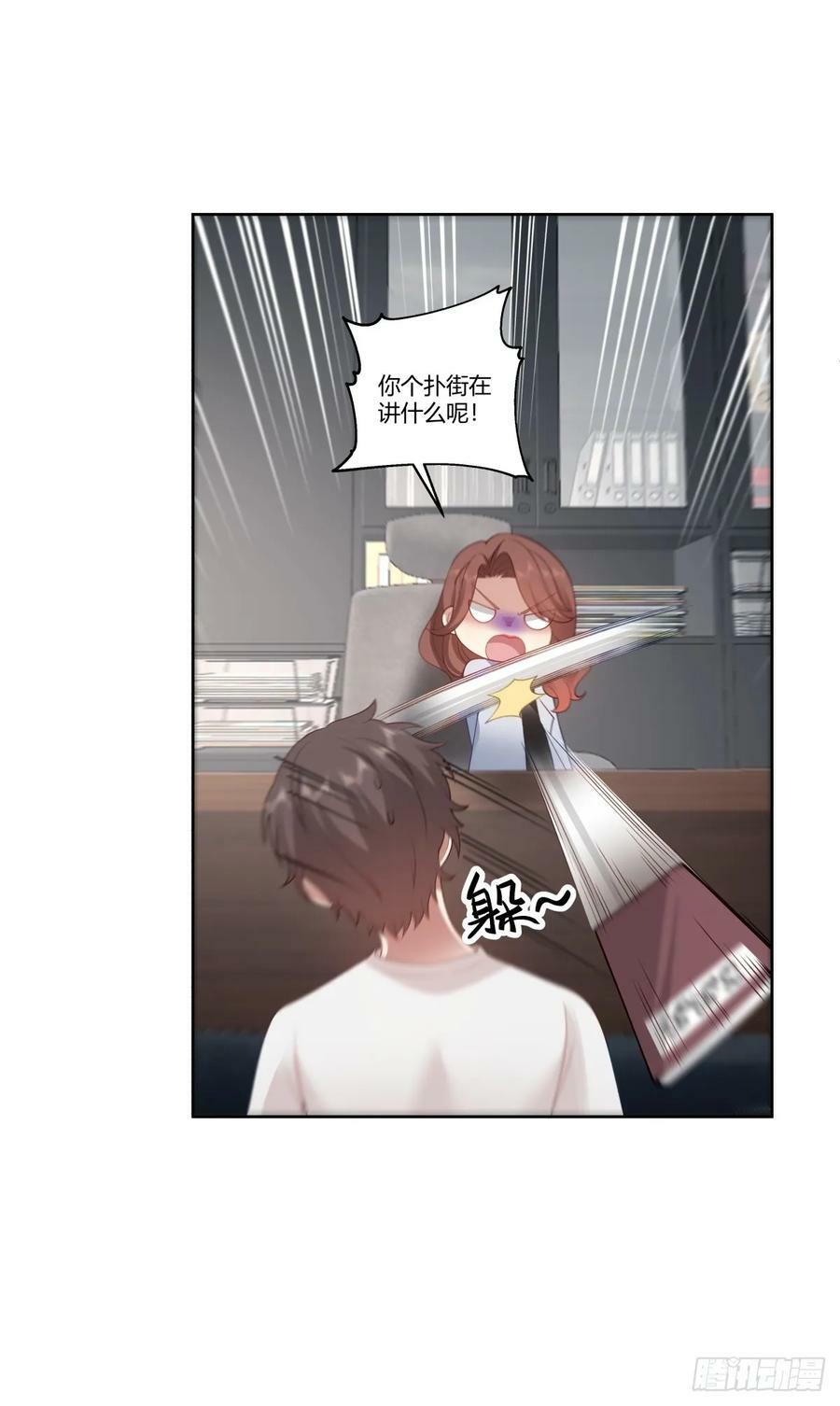 你就当我是你男朋友35